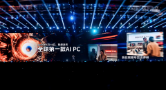 联想正式推出“你的世界杯看球搭子”——联想