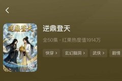 更印证了文化传媒学院师生参取产教融合项目标